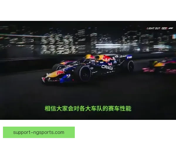 2026赛季F1车队阵容大变动 穆杰尔和维特尔加盟新球队引关注