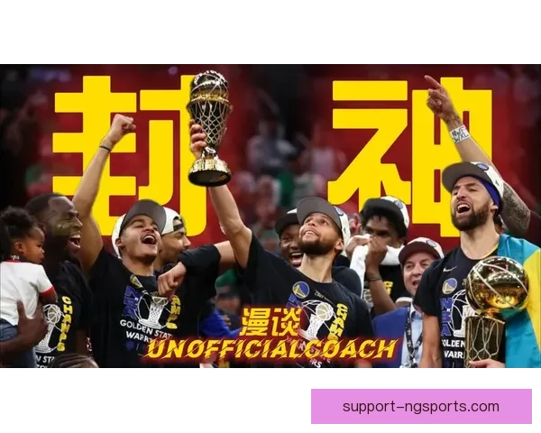 勇士队迎来新赛季挑战，库里与汤普森携手为总冠军再出发