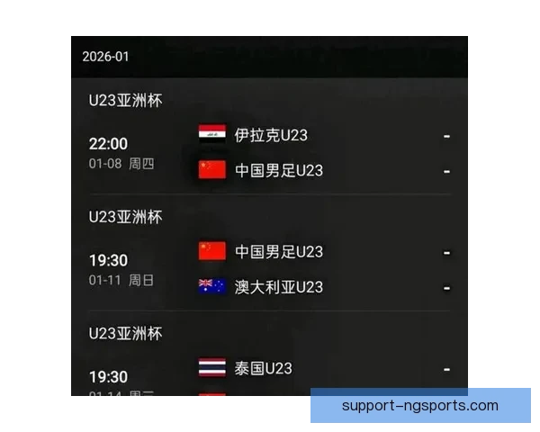 2026年FIFA系列赛全程赛程盘点及精彩赛事预告解析